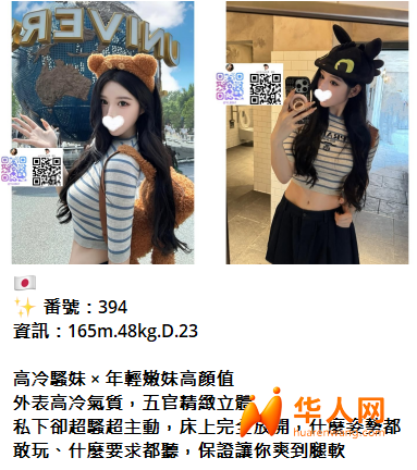 QQ拼音截图20260828162947.png