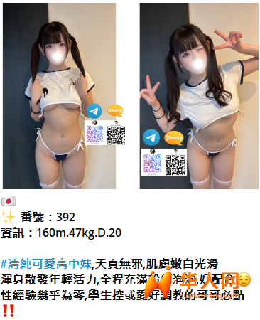 QQ拼音截图20260828163107.png